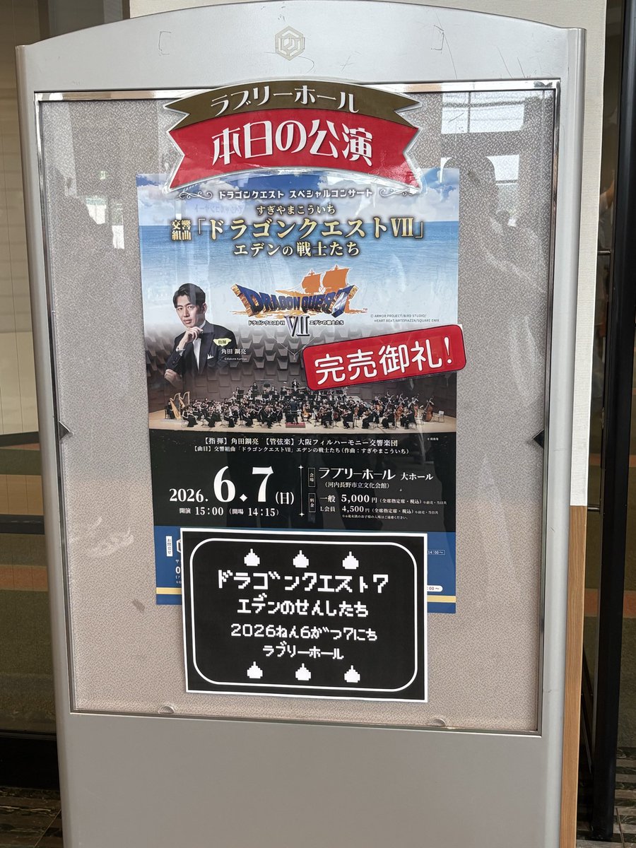 NyambaraExpress's tweet photo. 本日の用件 https://t.co/5ZcYcPVVdv