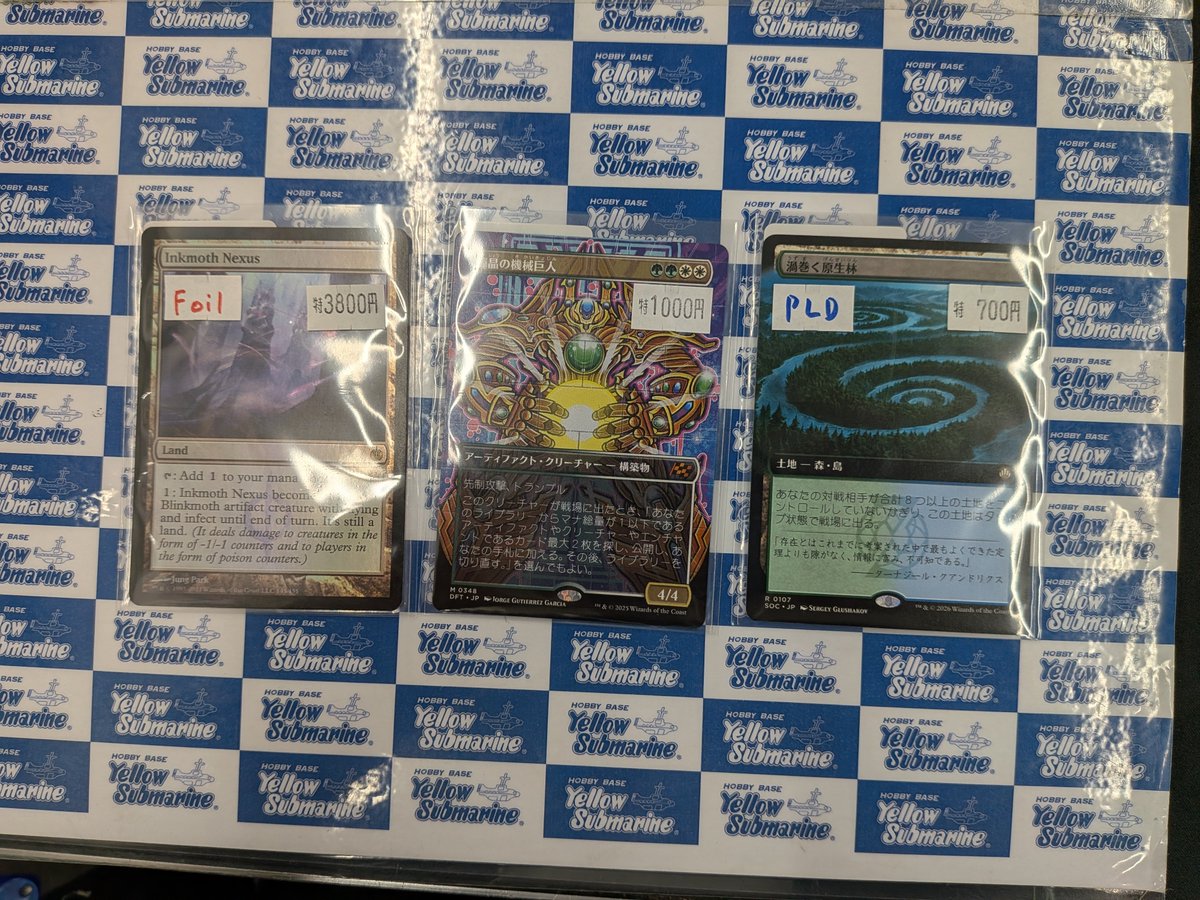 入荷情報】【MTG】 《Inkmoth Nexus/墨蛾の生息地》Foil（状態：EX