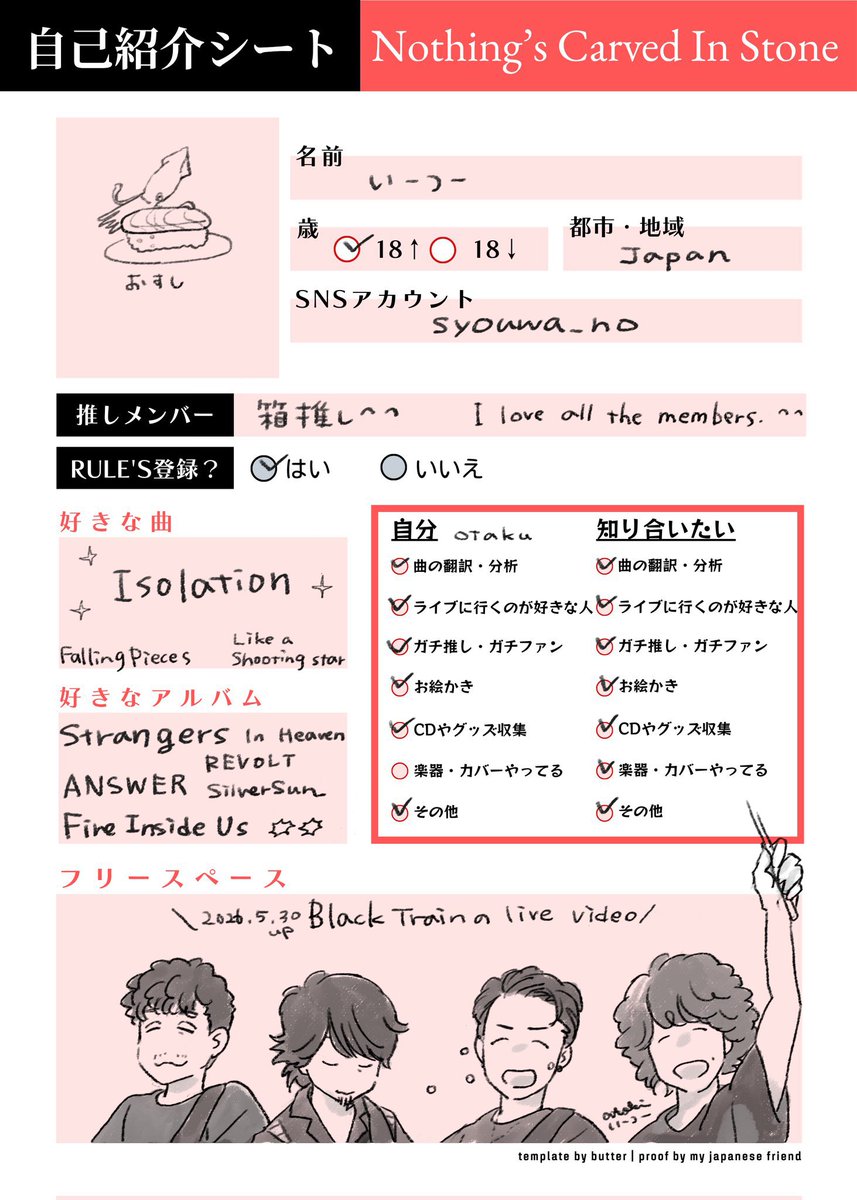 syouwa_no's tweet photo. @_sshuwashw ところで〜！お借りしました😄楽しく記入しました。ありがとうございます！ https://t.co/zErhNReLcw