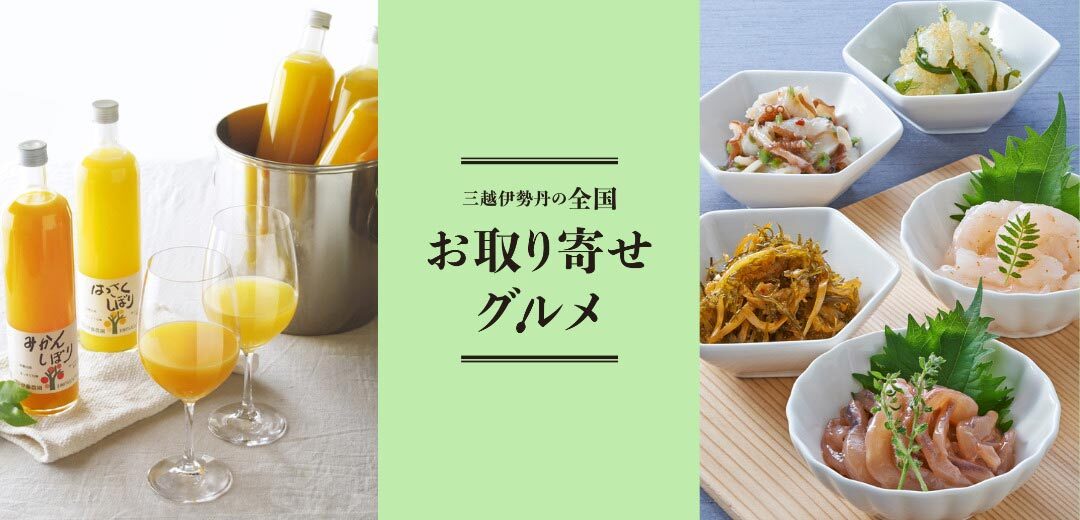 日本橋三越本店 MITSUKOSHI (@mitsukoshi_nh) / Posts / X