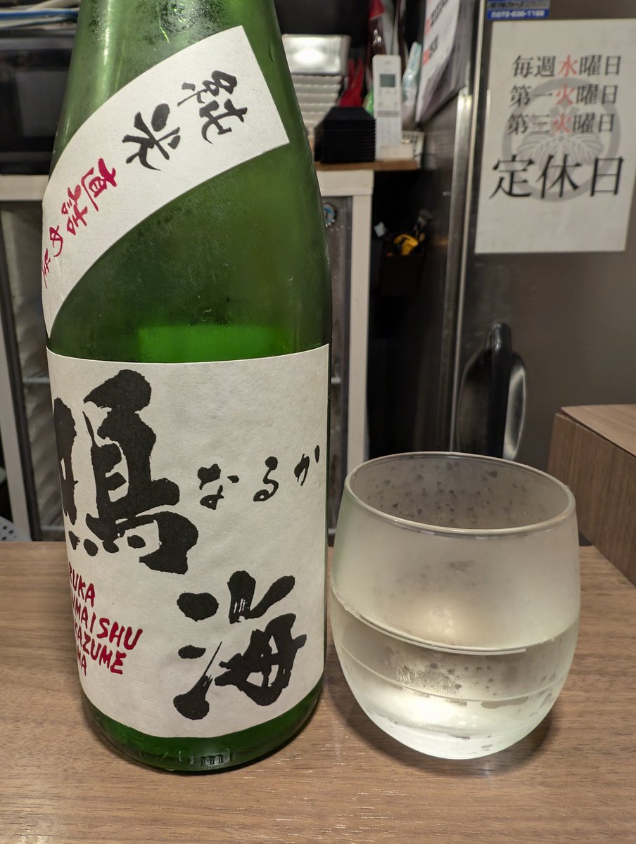 water1972's tweet photo. https://t.co/7aJzLDOkFc