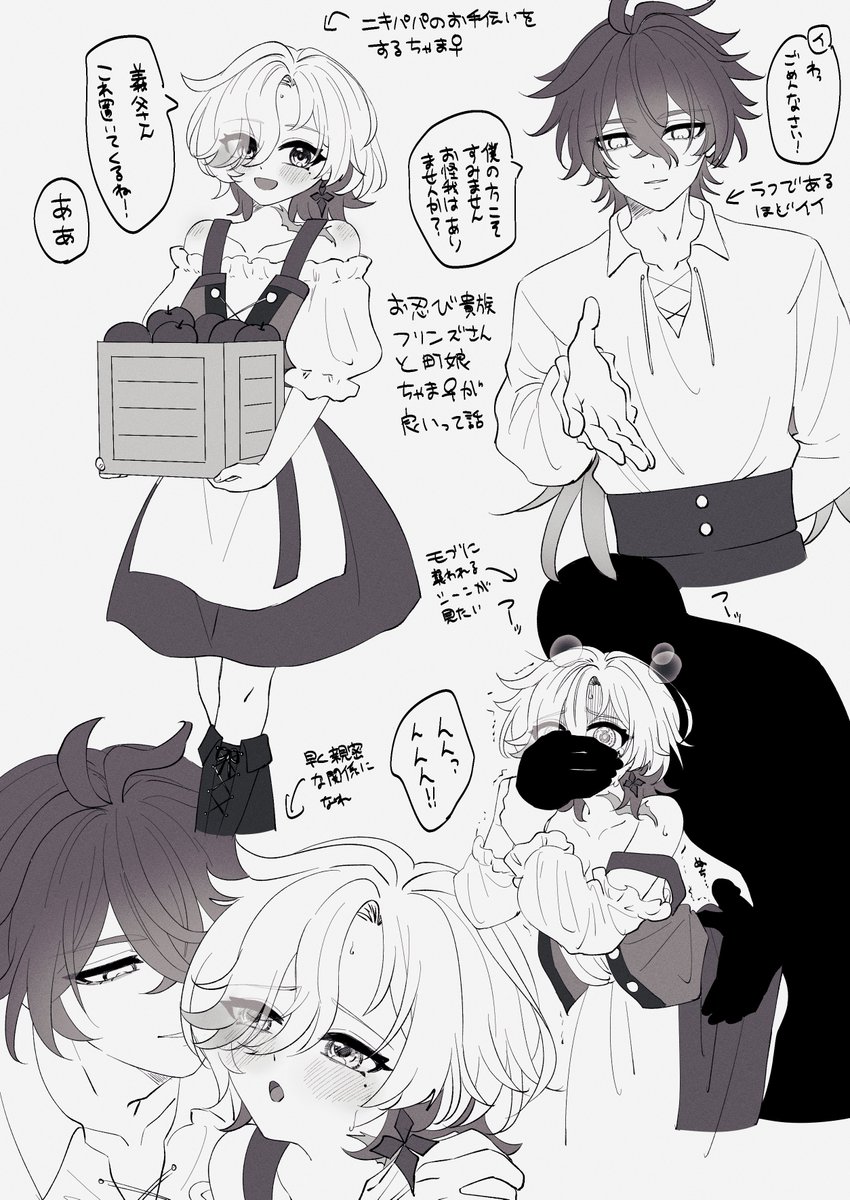 りゅうか tweet media