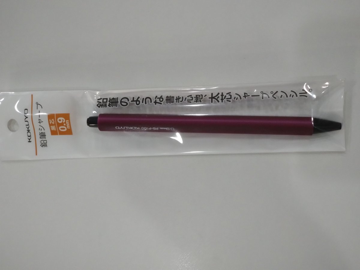 受験を乗り越えたシャーペン シャーペン使うと如実に成績落ちたからな。