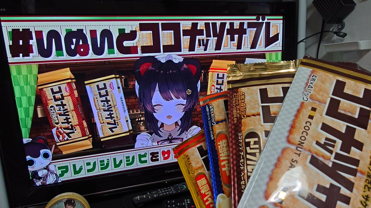 B_DASH_77's tweet photo. いつの間にやら便利な個包装に…
知らんかったw https://t.co/eQfDYtVA1O