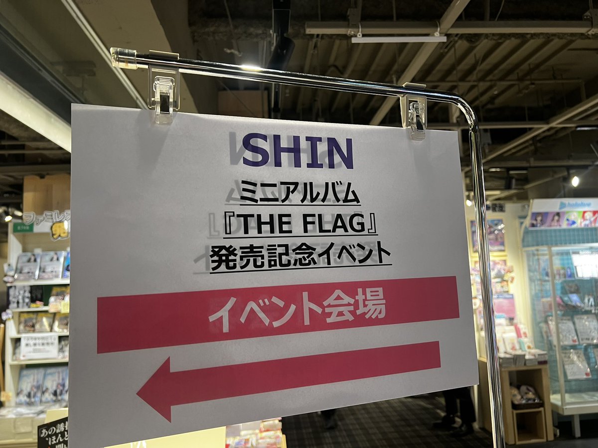suusuu0925's tweet photo. SHIN ミニアルバム「THE FLAG」リリース記念お渡し会

ちゃんとお話も出来て楽しかった🥰 https://t.co/JIni22MIPB