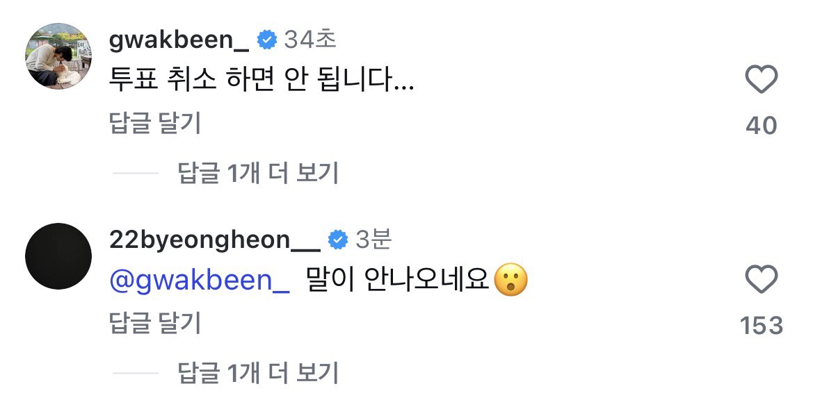 디어 tweet media