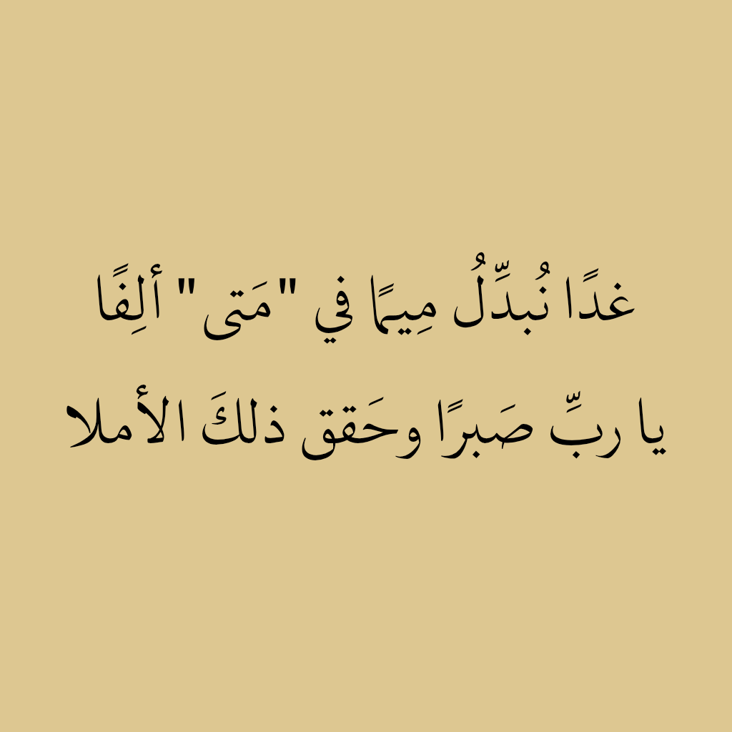 alajlansaa's tweet photo. السلام عليكم ورحمة الله وبركاته 
صباح الخير 
. https://t.co/OX9OeksFXA