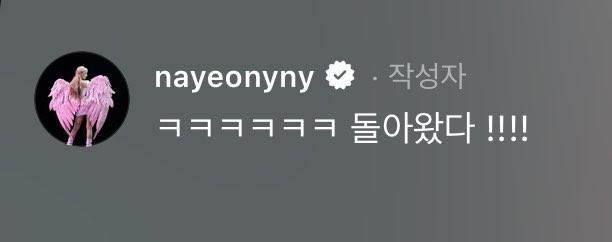 twnycute922's tweet photo. 나연웰컴투코리아~~ https://t.co/Izwo2si6XS