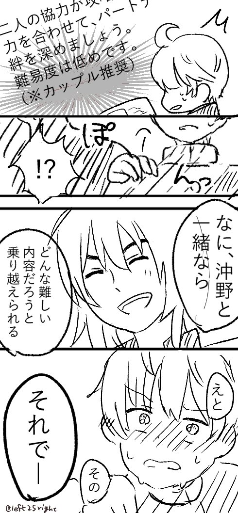 left25right's tweet photo. https://t.co/kr90WyEdR3