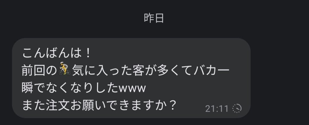 mnr810n's tweet photo. みのる君の🚵‍♂️オススメしてくれてる人増えてきたのか🤔🔥 https://t.co/MrLCq9rePe