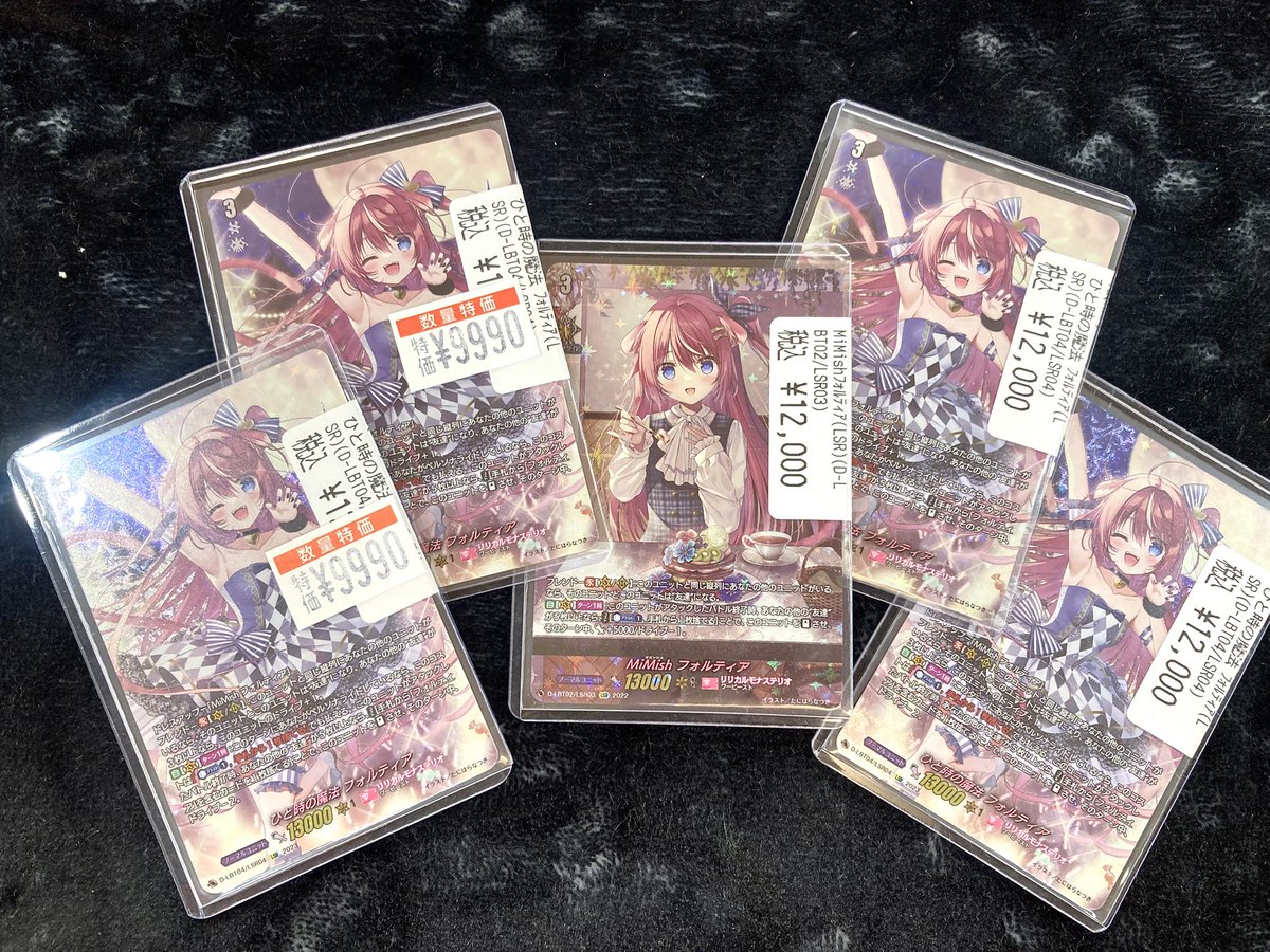 ヴァンガード ひと時の魔法 フォルティア LSR ヴァンガード 🩷MiMish フォルティア 🩷ひと時の魔法 フォルティア LSR