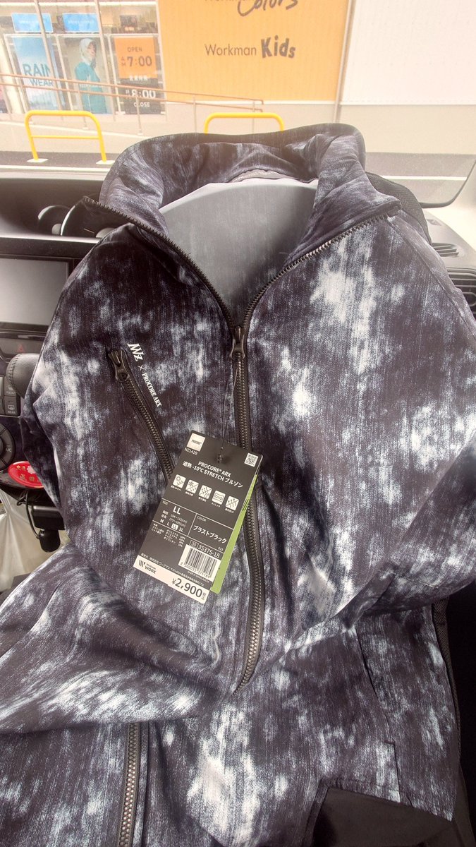 AcePCX150's tweet photo. ワークマンプラスってライダージャケットみたいなのも売ってるんすね😳

ワークマン恐るべし😌 https://t.co/4ncTESfV6U