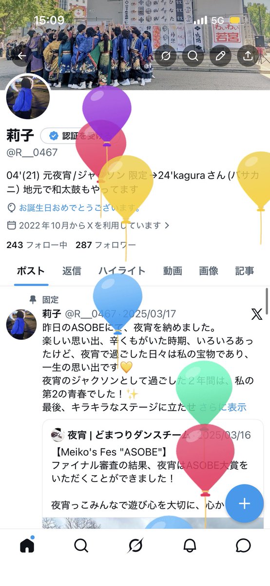 R__0467's tweet photo. 社会人一年目頑張るぞ(ง •̀_•́)ง https://t.co/Yq6giwz92U