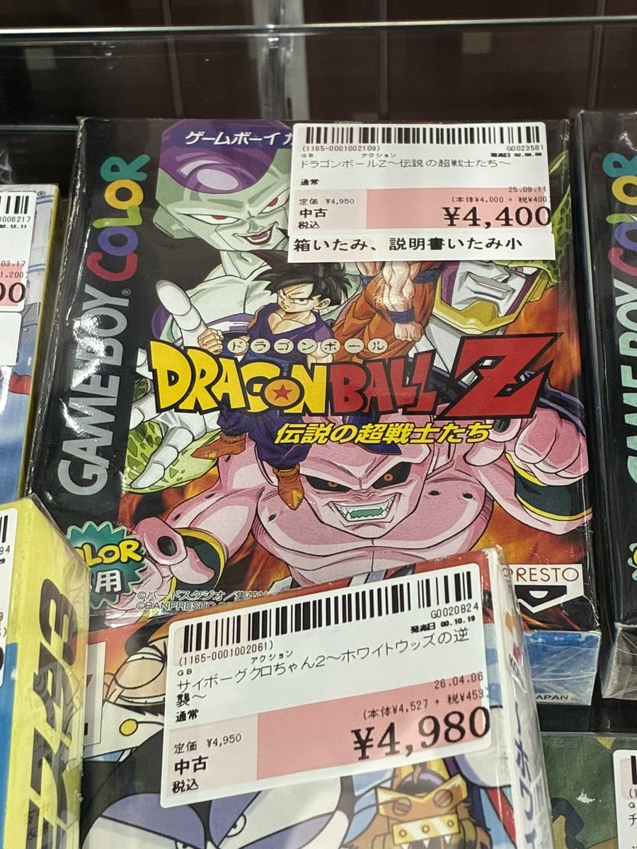 keipi_136's tweet photo. #ゲームボーイ
#PS1
#ファミコン
#レトロゲーム

駿河屋 柏青葉台店より

本日の戦利品です！
PS1 WSウイイレ2002
GBC DBZ伝説の超戦士たち
FC キングコング2
FC 大魔司教ガリウス
FC ファイナルラップ

ウイイレは早速、日本代表をワールドカップ優勝に導きたいと思います❗️
伝説の超戦士たちも期待⭐️ https://t.co/FJ8Yc7Uc2H