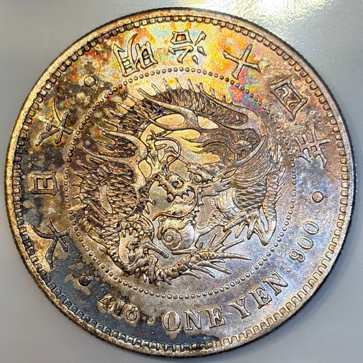 madocoin's tweet photo. んー多分、準未使用か？

むずい。 https://t.co/O6oaMOyjzv