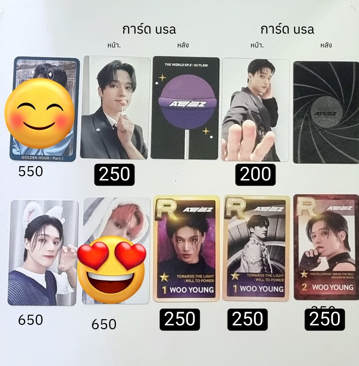 NoJ789's tweet photo. พร้อมส่ง WTS
ATEEZ POB Wooyoung 

✨️ราคาตามภาพ.-
📬 ค่าส่งเหมา 30.-

✅️Thai Bank
✅️Thai Address

** ไม่สะดวกส่องไฟ **

🙏สนใจเมนชั่นหรือDMได้เลยค่ะ
#ตลาดนัดเอทีซ #ตลาดนัดateez https://t.co/nFsIb0mCSg