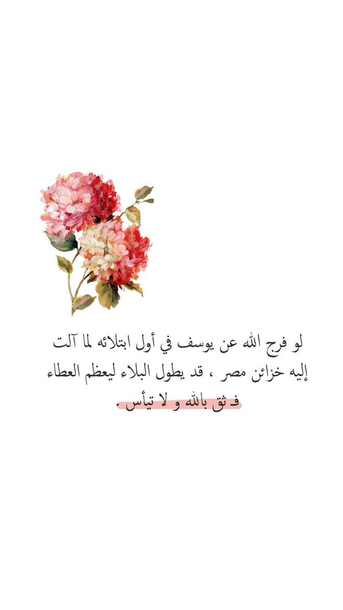 ABS94H's tweet photo. #اقتباس_اعجبني https://t.co/Qyl86nMrZE