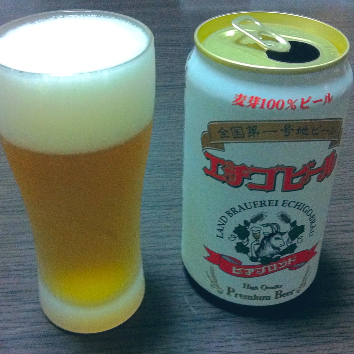yos1996's tweet photo. 14年前の写真を発掘、昔はこのデザインで名前もビアブロンドでした🍺 https://t.co/5rctdlk05P