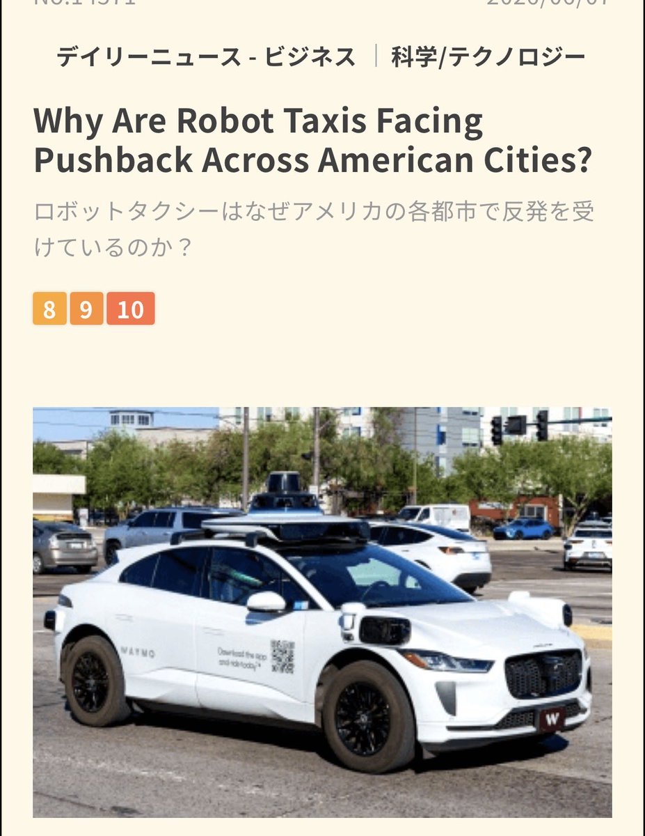 shirumaririan's tweet photo. 自律タクシーは安全でも人は感覚的に受け入れられないらしい。
🇯🇵大学生の講師と。
明るく楽しく教えてくれた。
ありがたい。
proliferate 急増する
contend 主張する
skepticism 懐疑論
reconcile 折り合いをつける
@NativeCamp https://t.co/QiyWUBBhN8