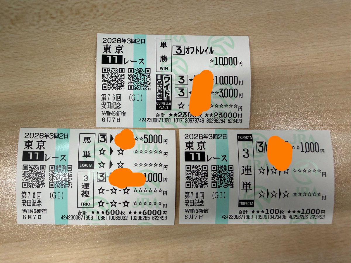BROKENCARROT_'s tweet photo. 安田記念◎オフトレイル https://t.co/0o9VgAzQgU