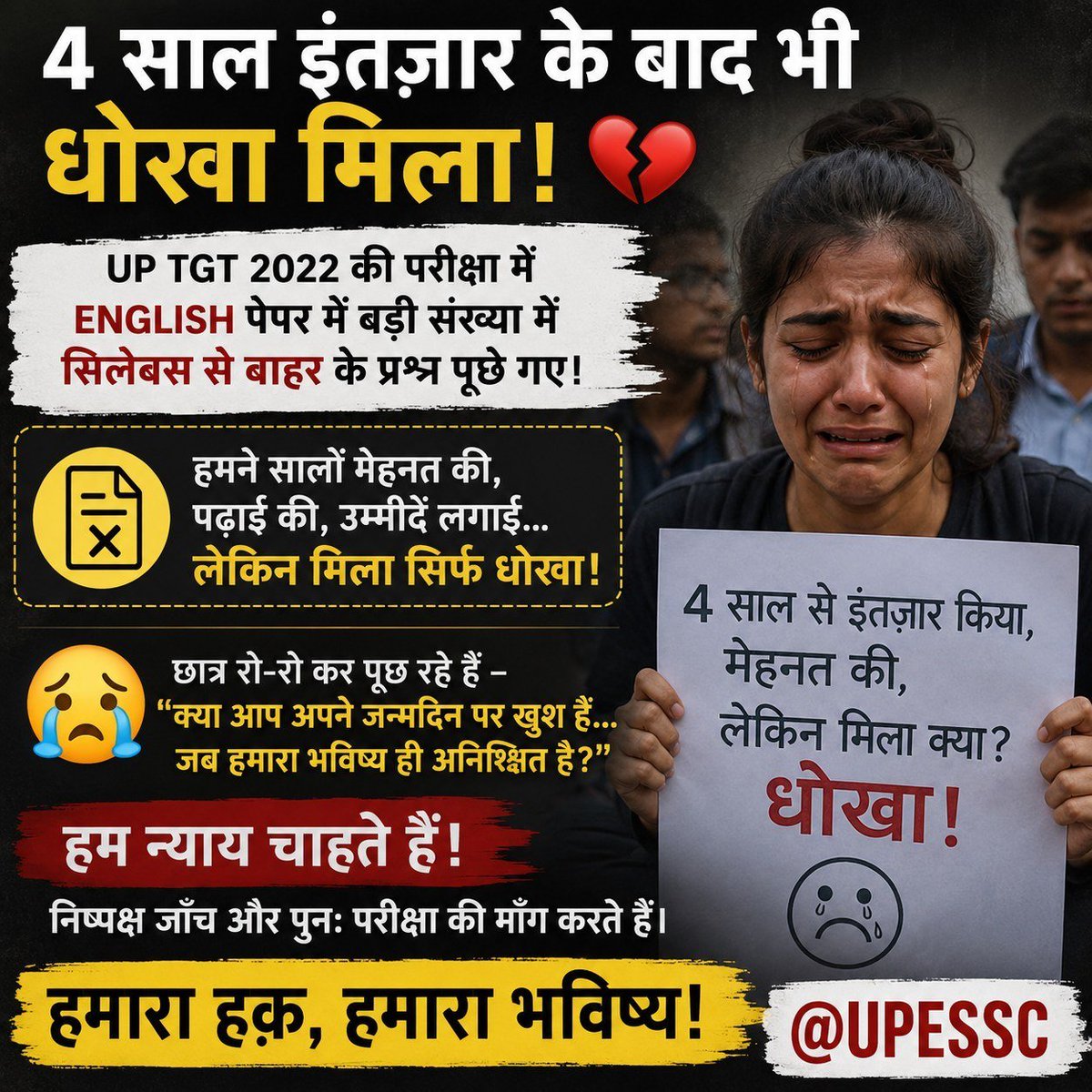 sinkhal_deepak's tweet photo. टीजीटी परीक्षा में सिलेबस से बाहर के प्रश्न पूछना चयन आयोग की बड़ी लापरवाही है। लाखों अभ्यर्थियों के चार साल की मेहनत बर्बाद हो रही है। पारदर्शी परीक्षा सुनिश्चित करने के लिए इसे निरस्त किया जाना चाहिए।
वर्तमान govt से अनुरोध है कि इस विषय पर संज्ञान लिया जाए धन्यवाद https://t.co/OcqANKhxFM
