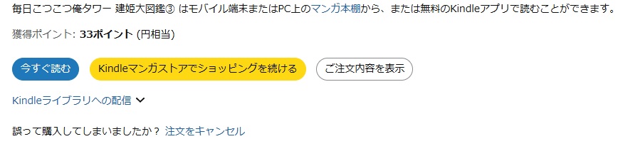 ColdSkyLab's tweet photo. ぽち。

#俺タワー
#毎日こつこつ https://t.co/L8sjrRbyVl