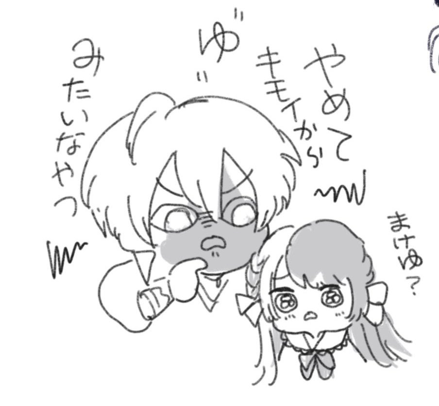 simpkingp's tweet photo. れおかす楽しみ再 https://t.co/TQ5f7umMI2