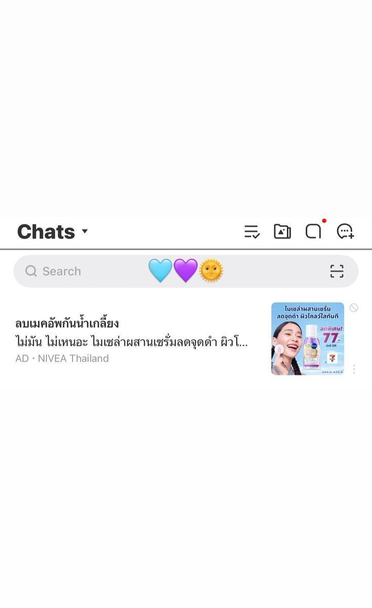 Trendfortu's tweet photo. 🩵🤎 Instagram Story Update ꫂ❁⋆˚.༄

Igs: tontawan 

🩵💜🌞

#NIVEAxTU #NIVEA
#tontawan #intuyou https://t.co/rz131v0sJ4