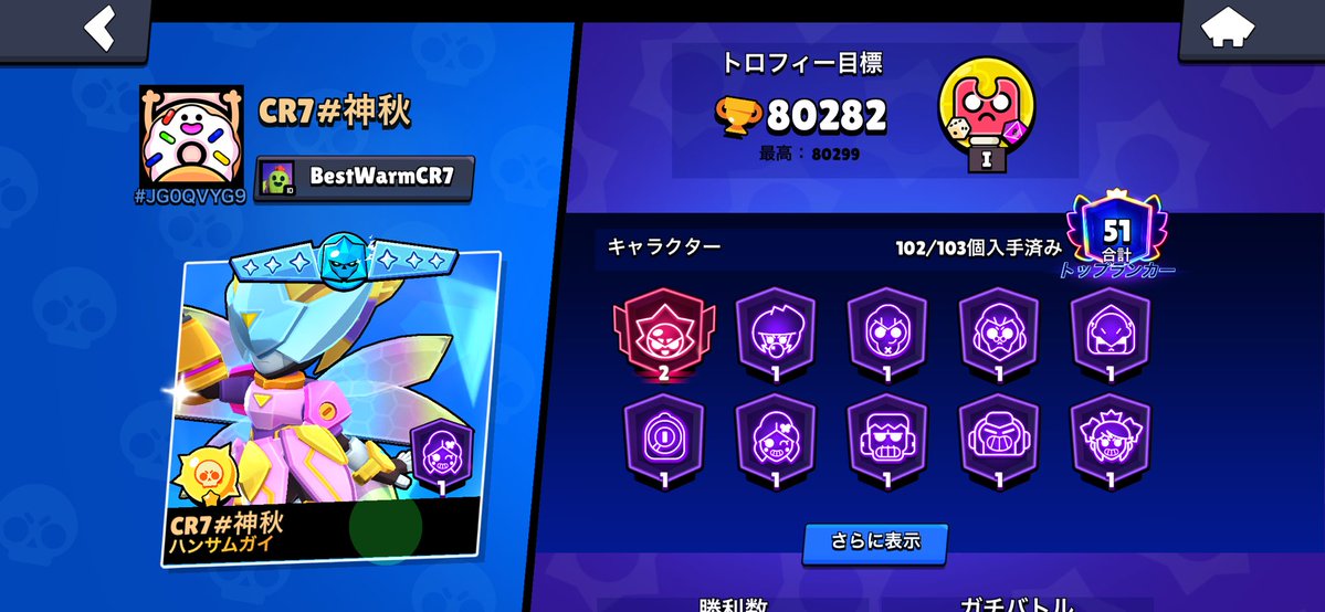 うっひょ tweet media