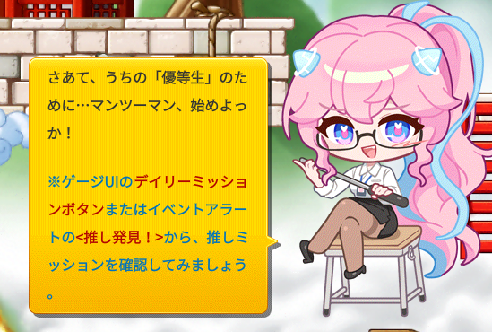 spe_maple's tweet photo. ぉ、海老教師も来た https://t.co/Pv6h1vOIsq