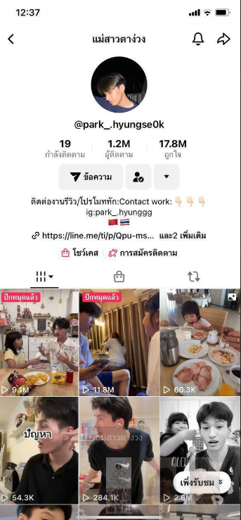 klfyqnsrdjvoqs's tweet photo. #englot #แม่สาวตาง่วง ทักบ้านเขียว @suss https://t.co/aOOTeBU6XI