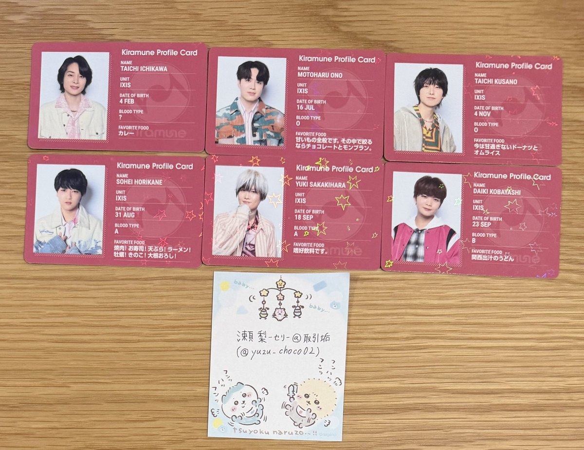 yuzu_choco02's tweet photo. 【譲渡】 Kiramune KSC 継続特典 プロフィールカード

譲：神谷 浪川(2種)柿原 岡本 吉野(2種) 江口 吉永 上村 堀江 保住 市川 小野  小林 榊原 草野 堀金 ※敬称略

求：200円＋送料

☑︎郵送交換のみ
☑︎複数枚の方を優先

検索より気軽にお声掛け下さい https://t.co/Ib78mvkpRh