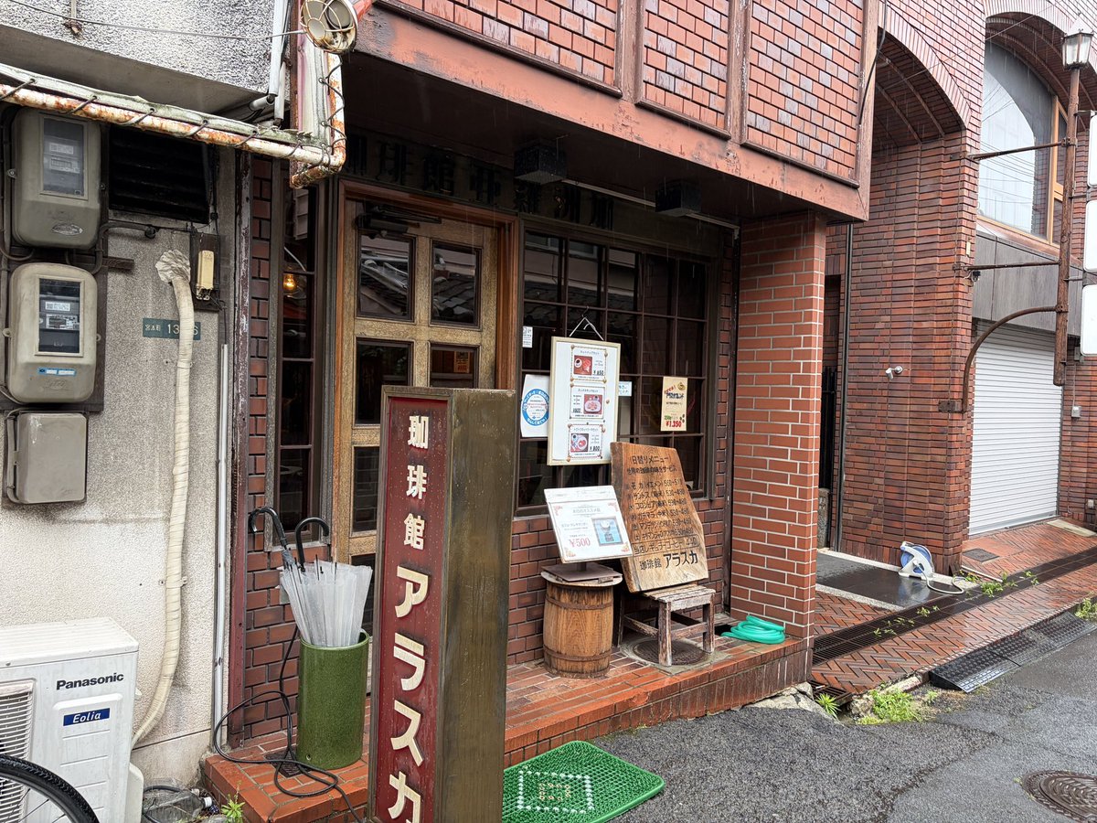 shift0421's tweet photo. ちょいと単独行動...グーグルマップで探した古き良き喫茶店へ...☕️ https://t.co/cSsmmXctW1