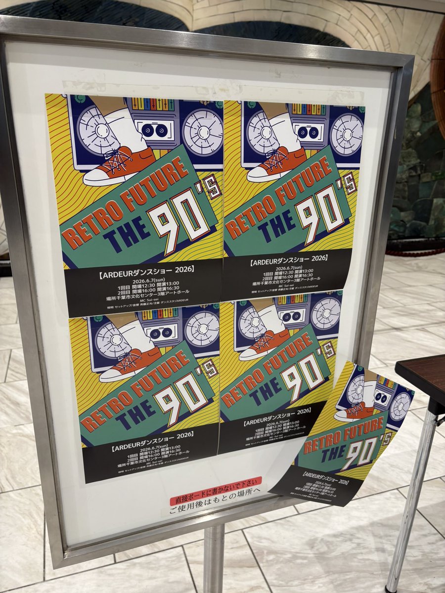 ogalyn's tweet photo. お友達のダンスの発表会を観てきました。よかったー！ https://t.co/GN6UB12yxh