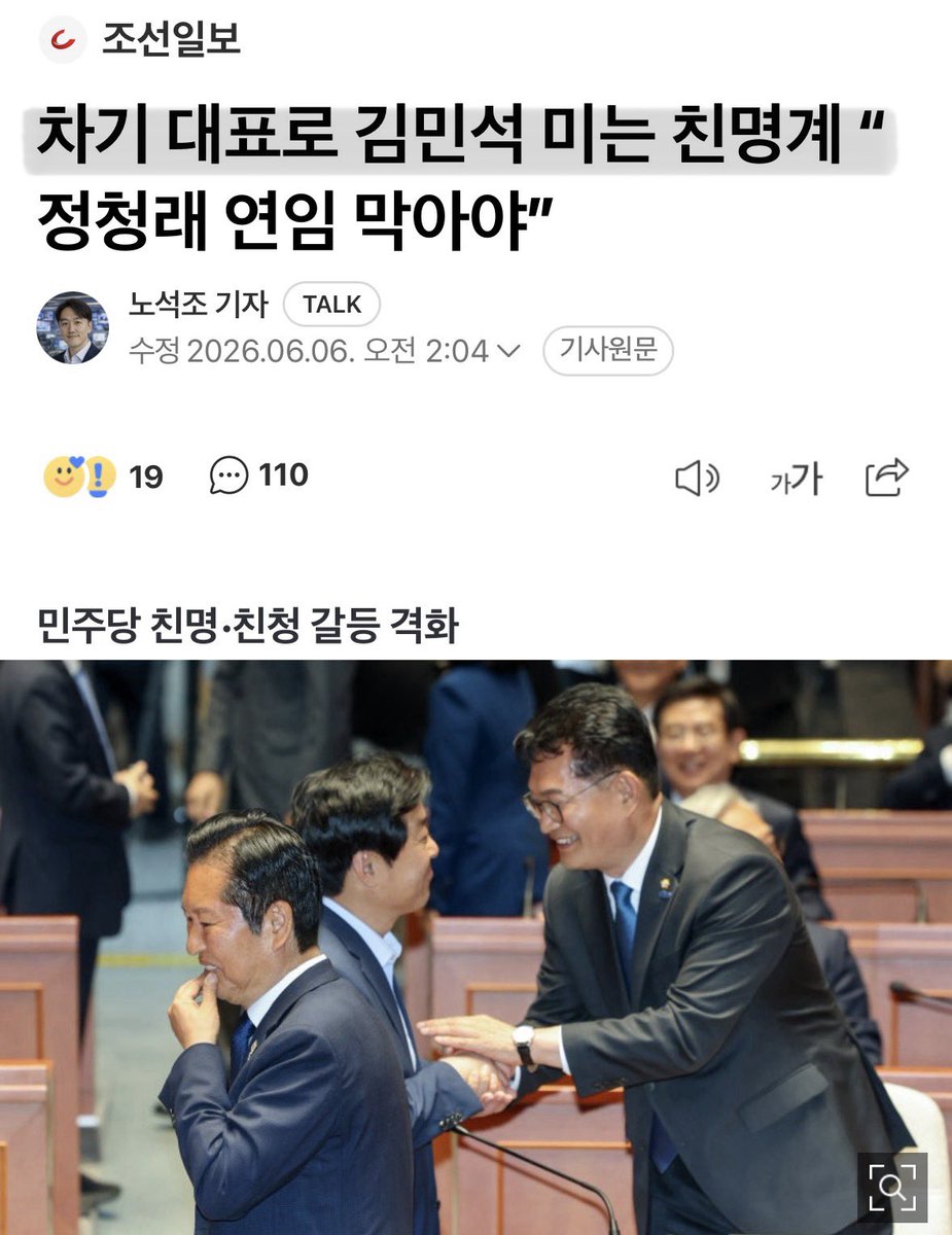 🍺까칠한궁수(법비들의세상)🍷 tweet media