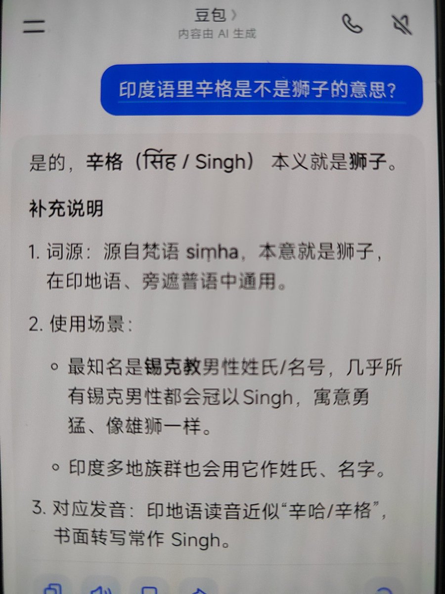 cos_pikachu's tweet photo. Singapore 辛格普尔—雄狮之城！别再说印度人入侵新加坡了，那里本来就是印度的海外飞地 https://t.co/YR8wr8qrpW
