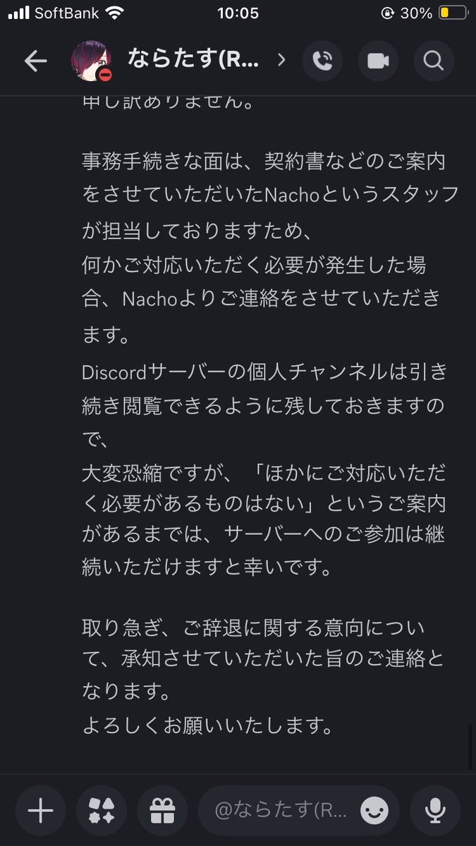 chantaroREALITY's tweet photo. https://t.co/JcUyhsBku3
