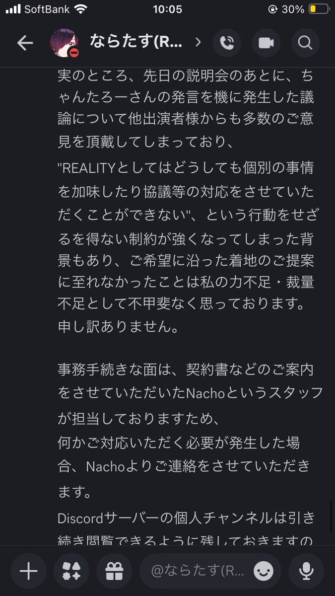 chantaroREALITY's tweet photo. https://t.co/JcUyhsBku3