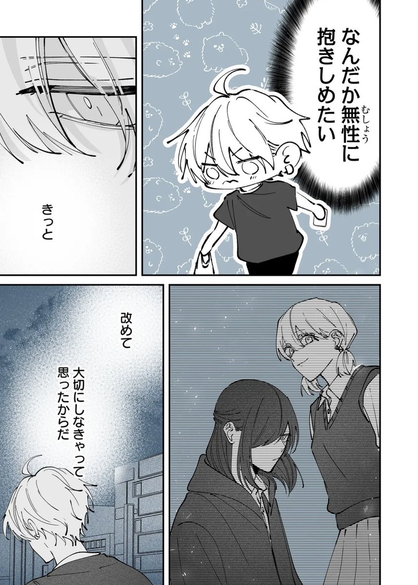 ┊ 01 ┊ 