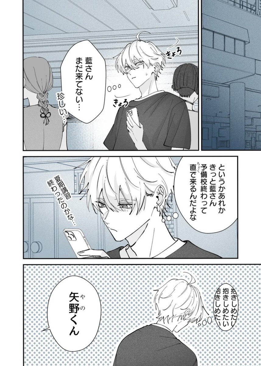 ┊ 01 ┊ 