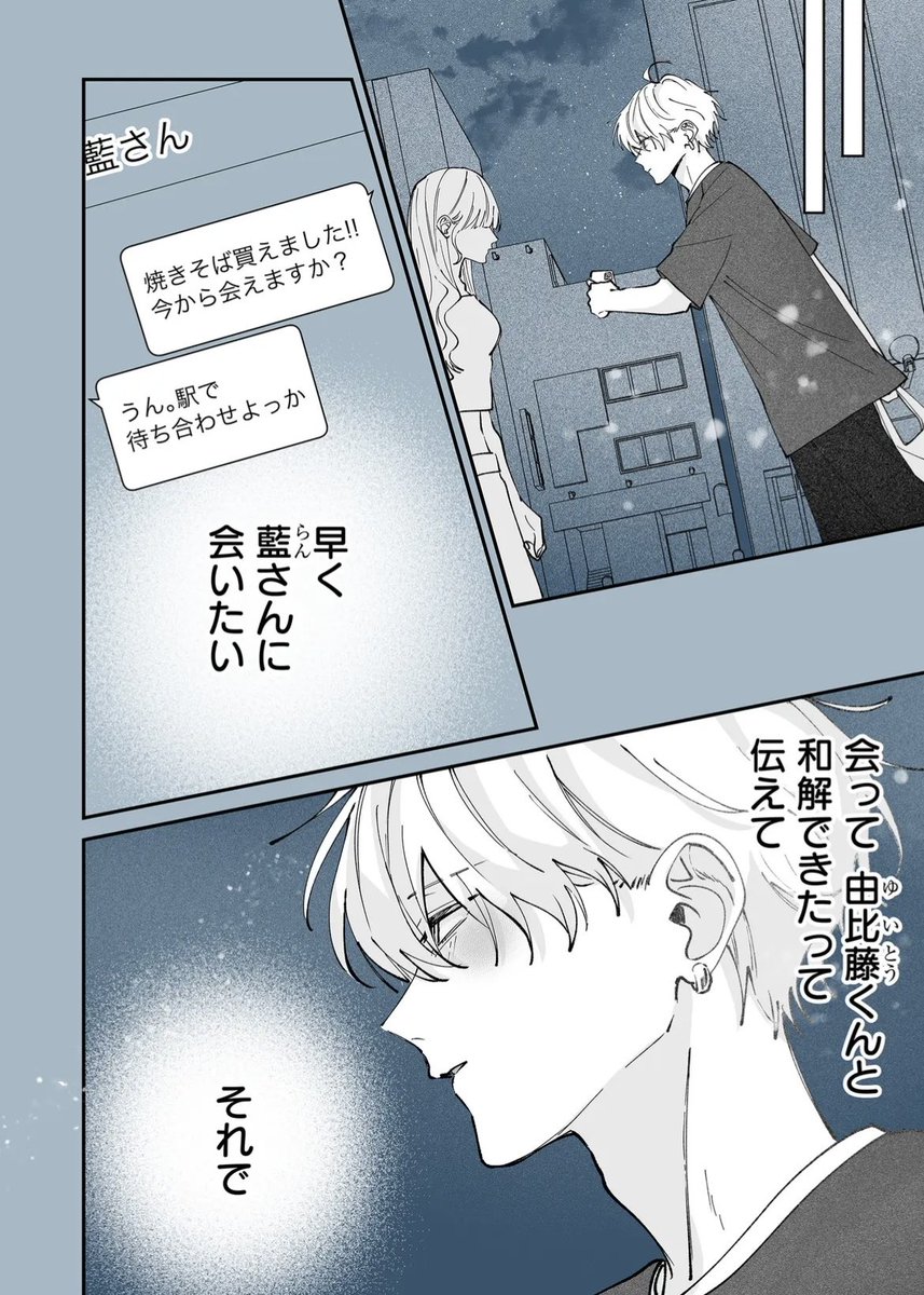 ┊ 01 ┊ 