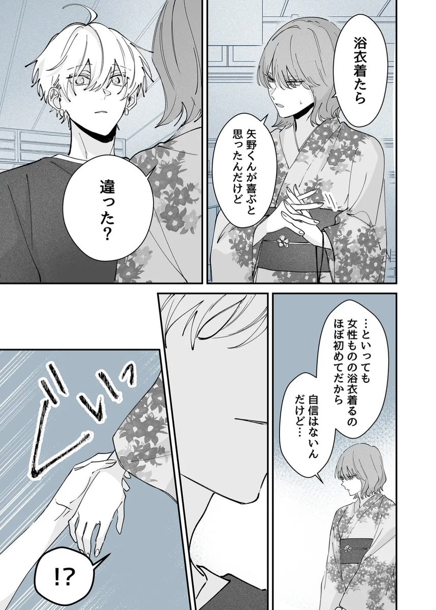 ┊ 02 ┊ 