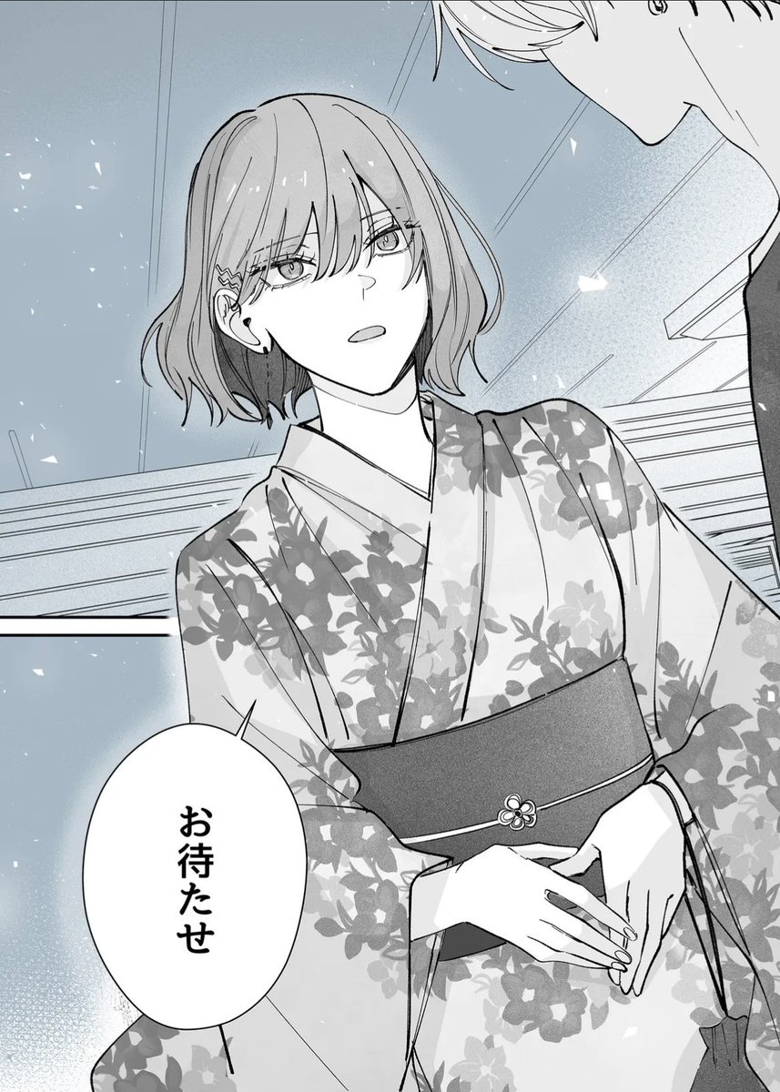 ┊ 02 ┊ 