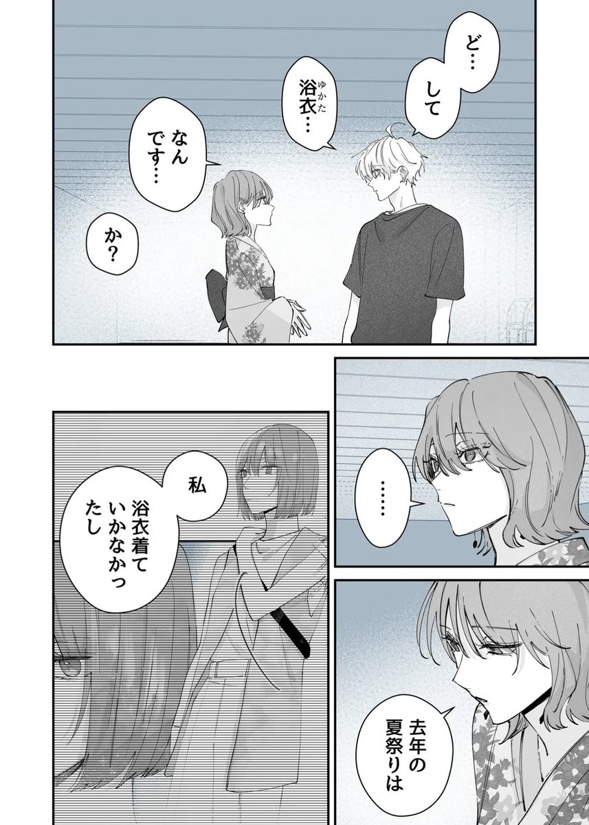 ┊ 02 ┊ 