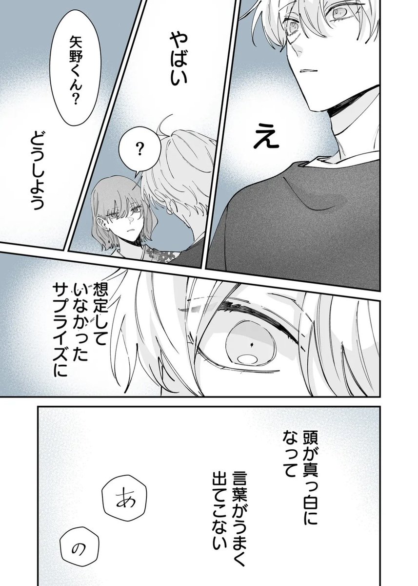 ┊ 02 ┊ 