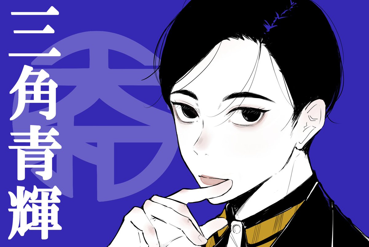 🧀🐟ちーたら🎼🌸 (@chi_tara4) / Posts / X