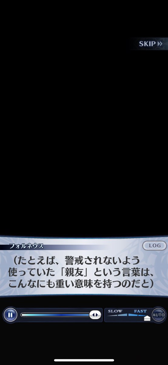 IObjection's tweet photo. 魂は身体に影響されるというのはメギドでたびたび扱われる話だけど、言葉にも同様に影響されるよなぁ
弄し��つもりの言葉に思考が寄っていくというのは実際よくあると思うし、別にそれが偽りということでもないと思う #〆ギドメイン2周目 https://t.co/ZwLY415zzj