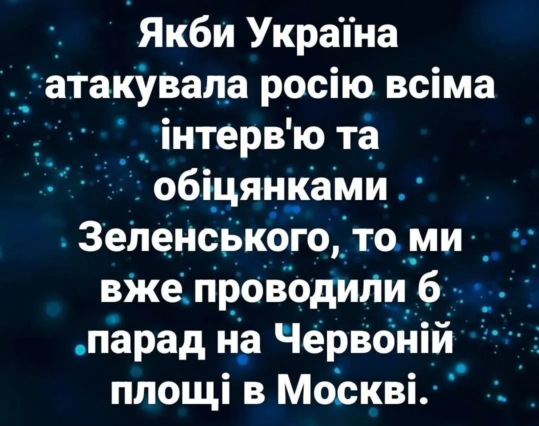 ppe_format_ua's tweet photo. https://t.co/XdupkrekOv