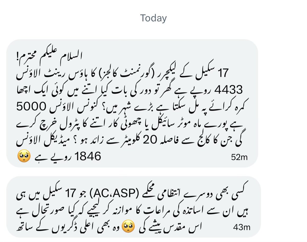 RShahzaddk's tweet photo. پنجاب میں استادوں پر ان کے کام پر سب تنقید کر رہے منسٹر صاحب نے ان کی کتا فورس نے ٹیچرز کو ولن بنا کر پیش کیا ہے مگر آپ یہ دیکھیں کہ استاد کو دیا کیا جا رہا ہے یہ ایک 17 گریڈ کے ٹیچر نے مجھے تفصیل بھیجی ہے اسے چار ہزار چار سو روپے ہاؤس رینٹ ملتا ہے ایک ہائی کورٹ کے جج کا ہاوس رینٹ ساڑھے تین  لاکھ کے قریب ہے جو اسی حکومت نے بڑھایا پہلے 65ہزارتھا
یہی حکومت اربوں روپے لگا کر اراکین اسمبلی کی نئی رہائش گاہیں بنا رہی ہے
کیا اس پر سوال کرنا گناہ اور جرم ہے؟