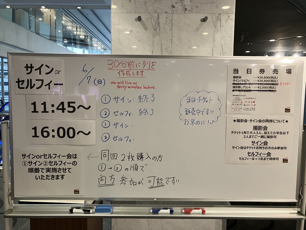 HollyConTokyo's tweet photo. #ハリコン26 後半戦スタート‼️

各種チケットはギリギリまで当日券を販売中🎟️

飛び入り参加も大歓迎🙌
まだまだ「追いマッツ」お待ちしております✨ https://t.co/ejfA333T3S